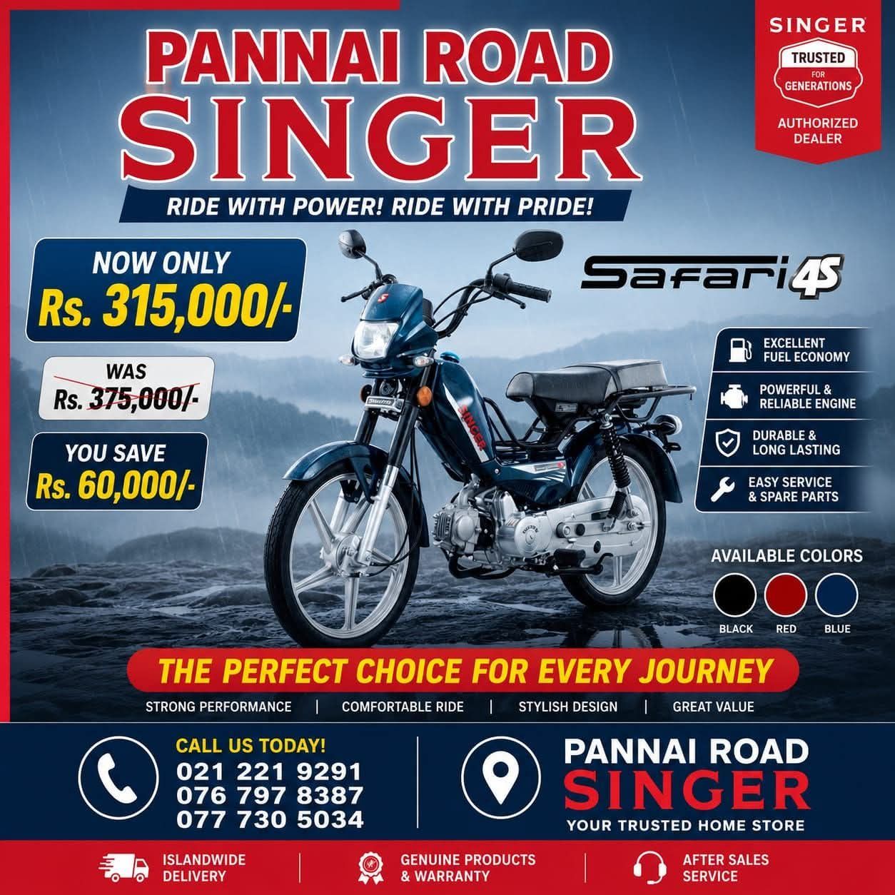 Pannai branch singer
