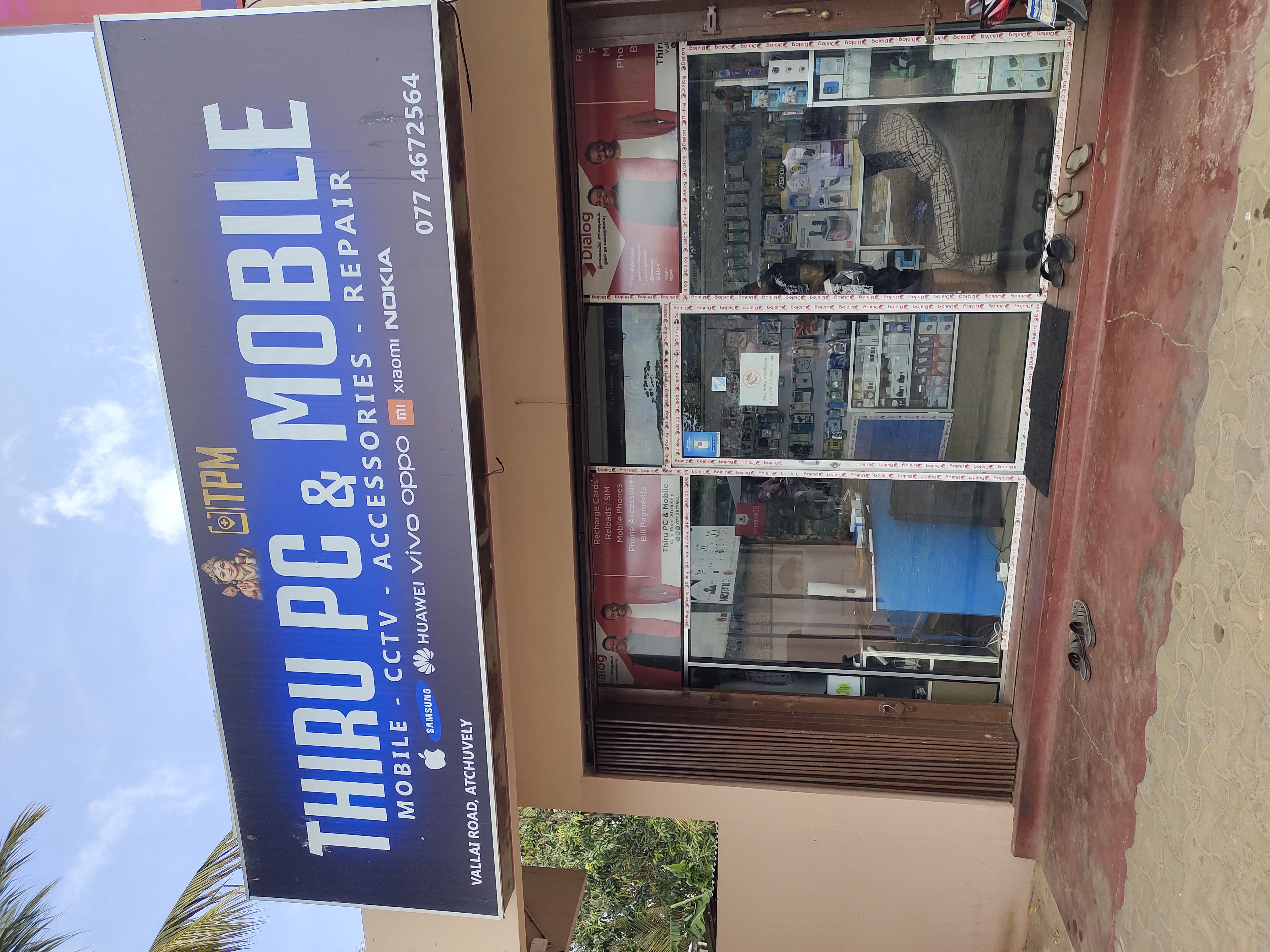 Thiru PC & mobile