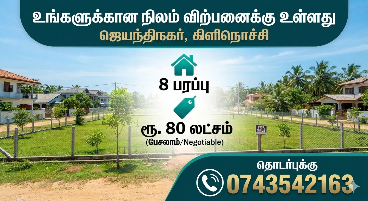 8 parappu