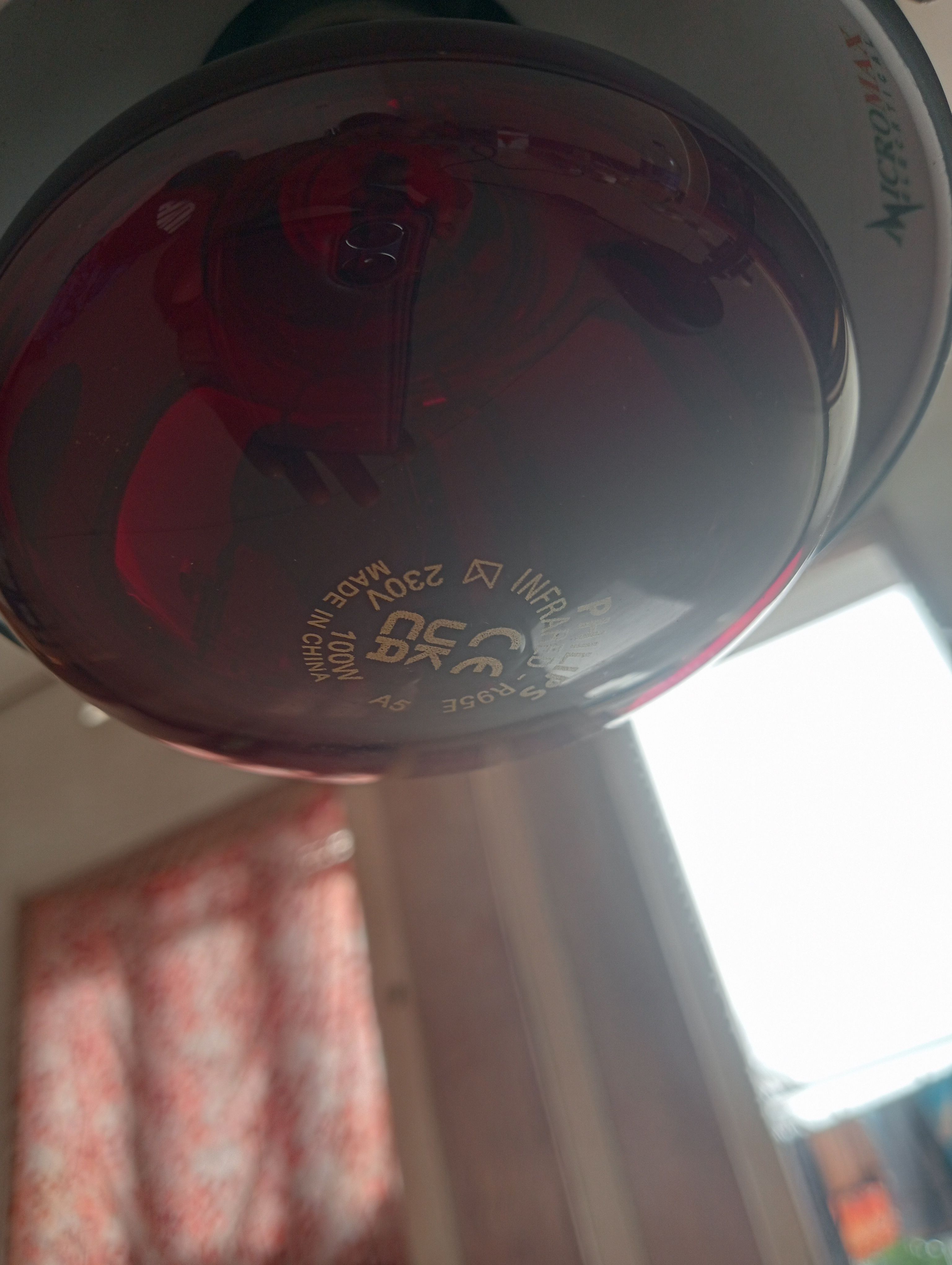 IR R95 Red Light Lamp 100W