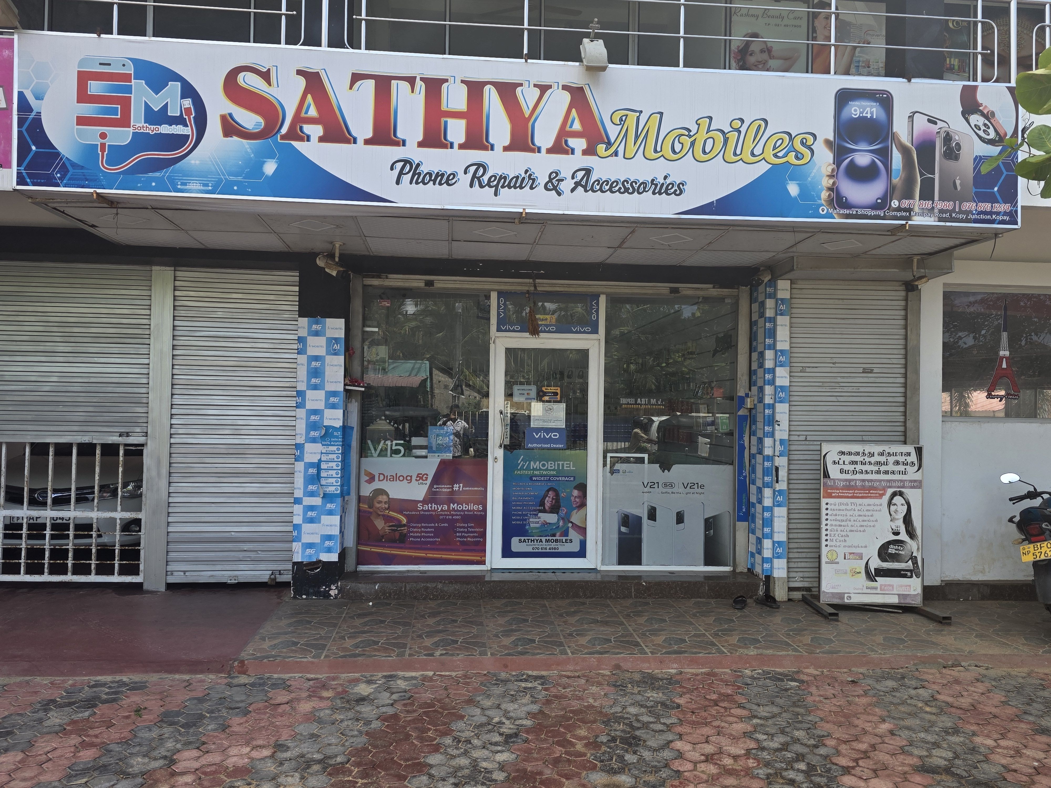 Sathya mobiles