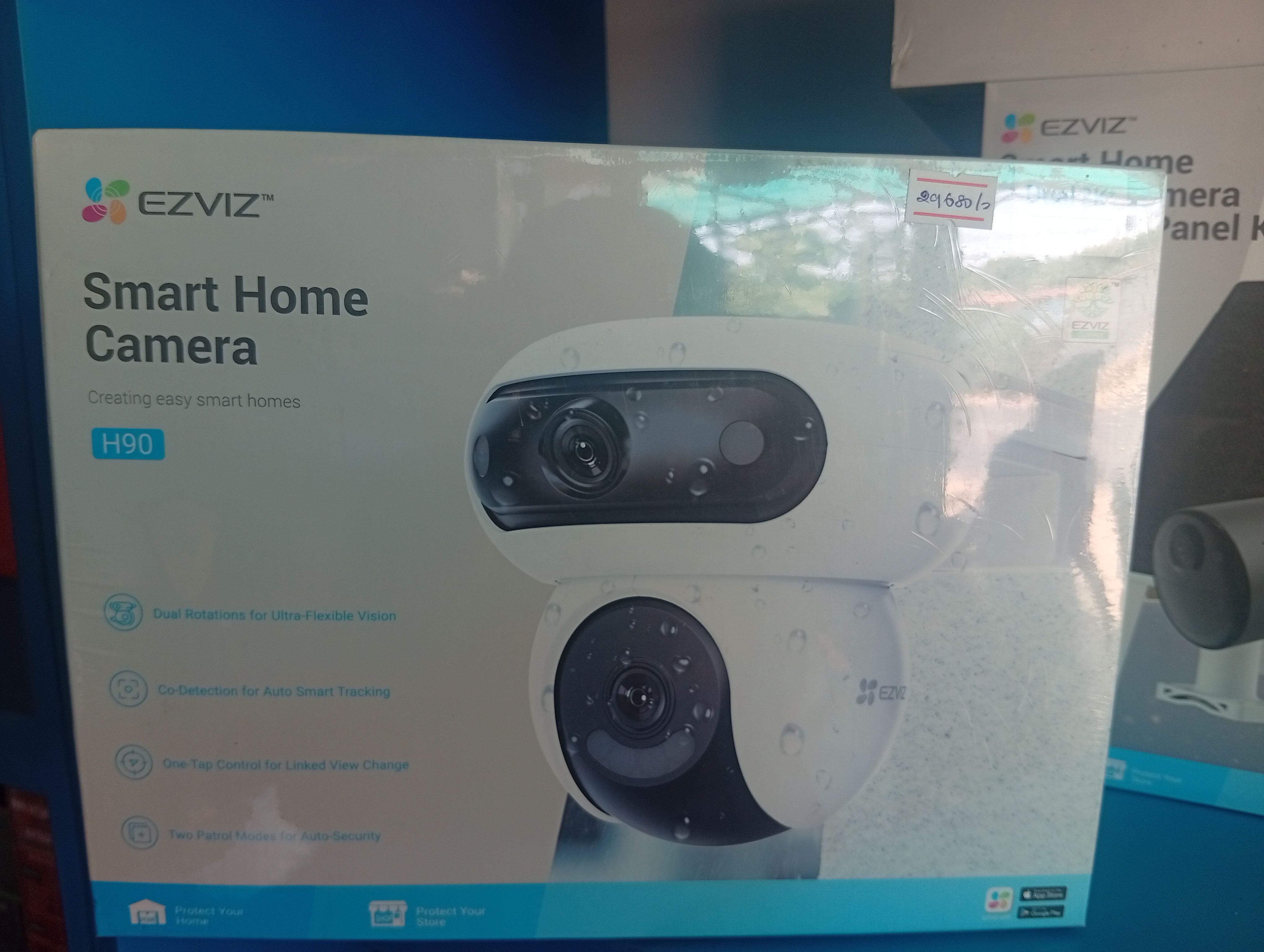 Ezviz