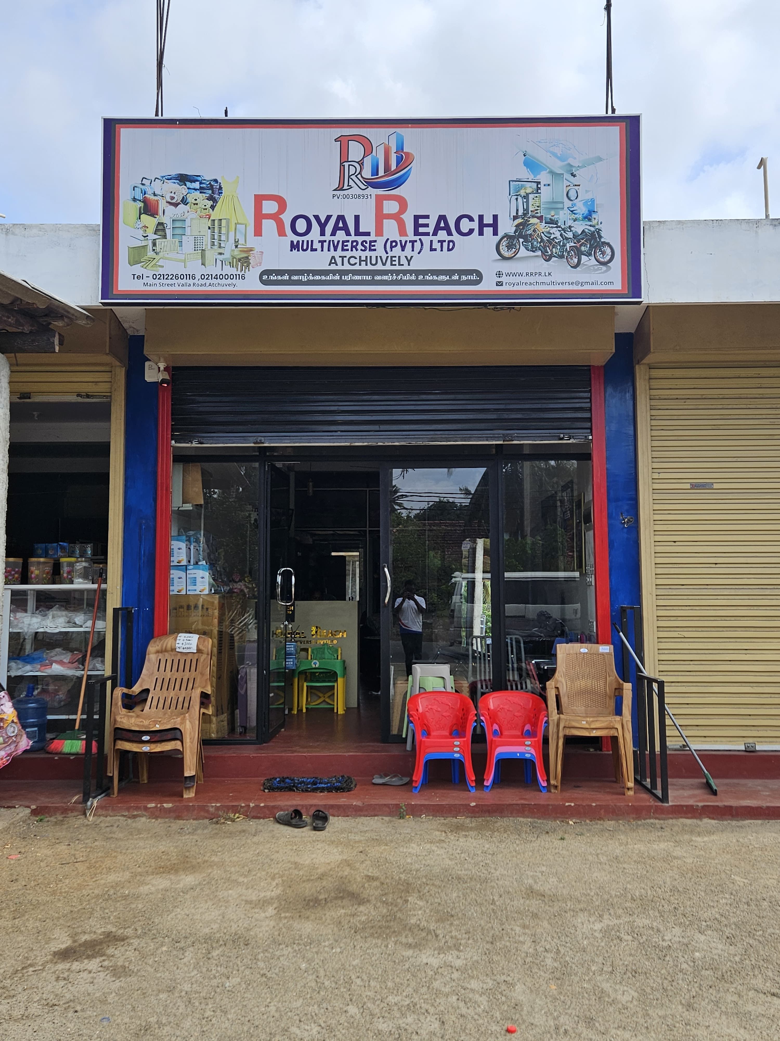ROYAL REACH